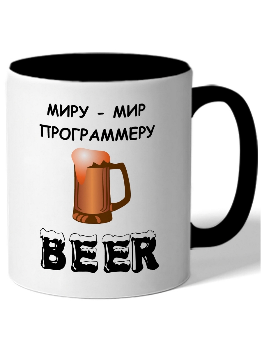 

Кружка DRABS Миру мир, программеру beer