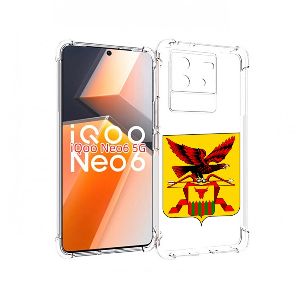 

Чехол MyPads герб-забаикальскии-краи для Vivo iQoo Neo 6 5G, Прозрачный, Tocco
