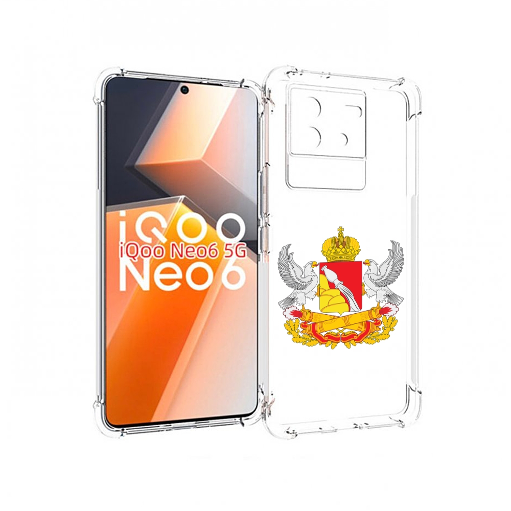 

Чехол MyPads герб-воронежскои-области для Vivo iQoo Neo 6 5G, Прозрачный, Tocco