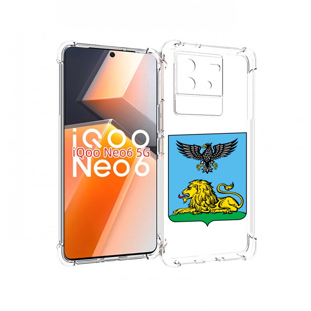 

Чехол MyPads герб-белгородскои-области для Vivo iQoo Neo 6 5G, Прозрачный, Tocco
