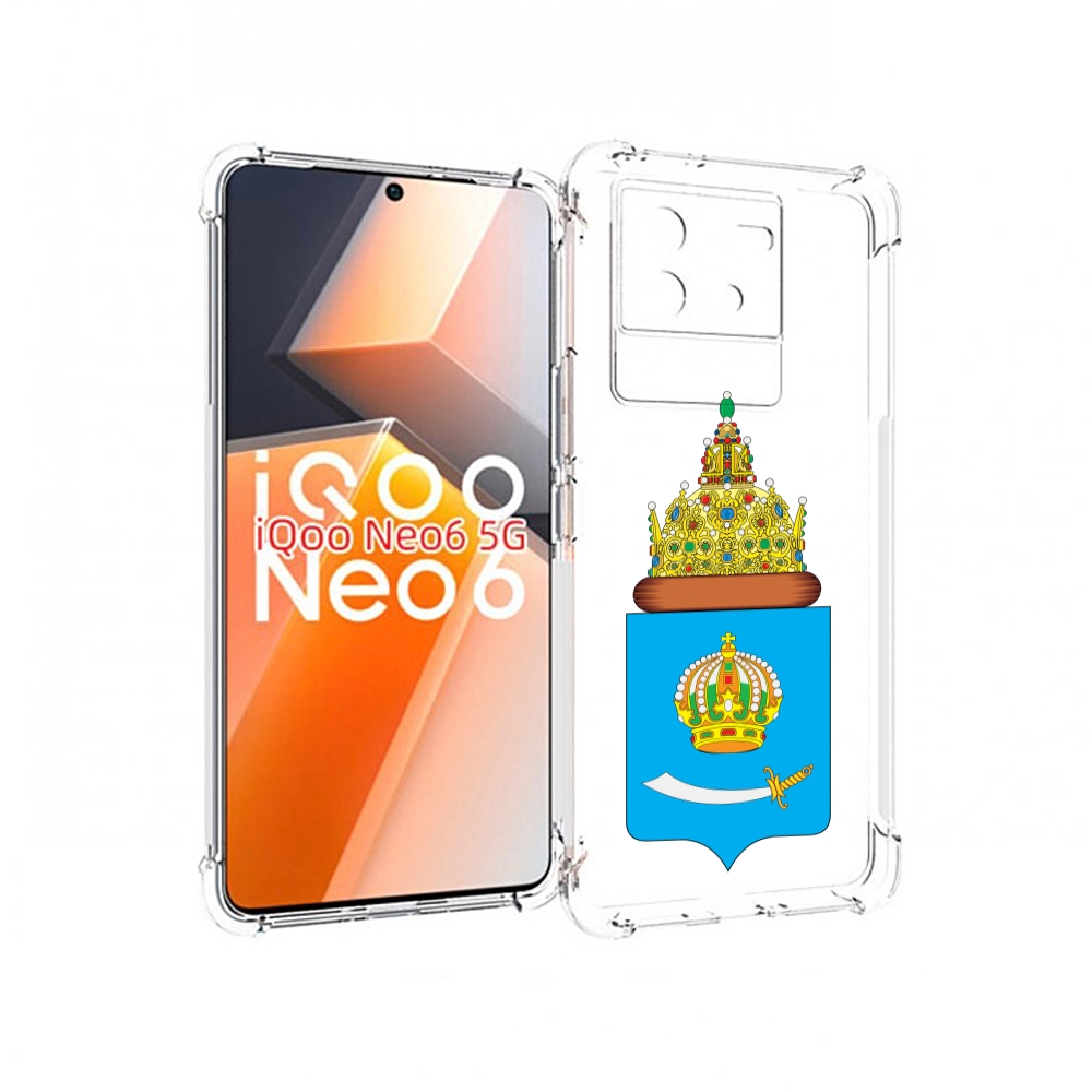 

Чехол MyPads герб-астраханскои-области для Vivo iQoo Neo 6 5G, Прозрачный, Tocco