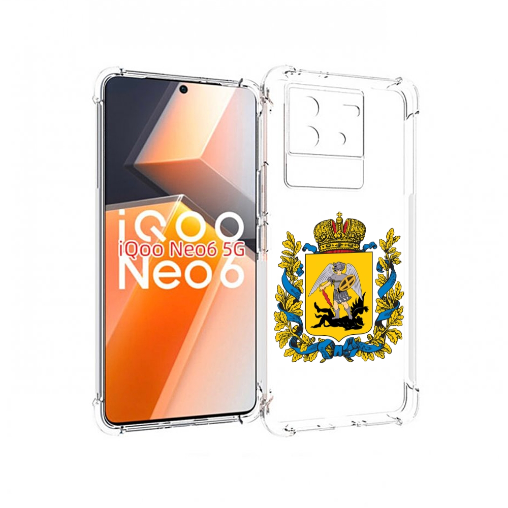 

Чехол MyPads герб-архангельскрои-области для Vivo iQoo Neo 6 5G, Прозрачный, Tocco