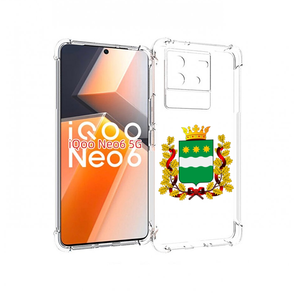 

Чехол MyPads герб-амурскои-области для Vivo iQoo Neo 6 5G, Прозрачный, Tocco