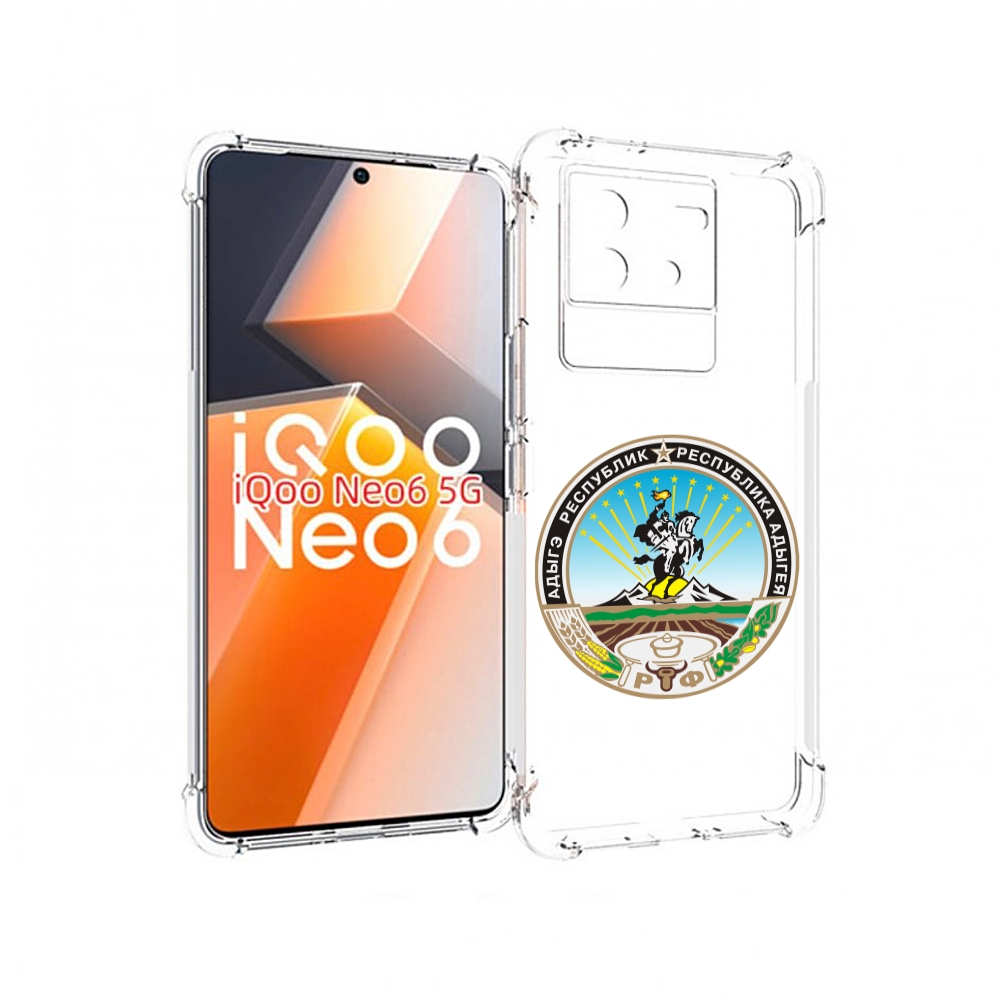 

Чехол MyPads герб-адыгея-маикоп для Vivo iQoo Neo 6 5G, Прозрачный, Tocco