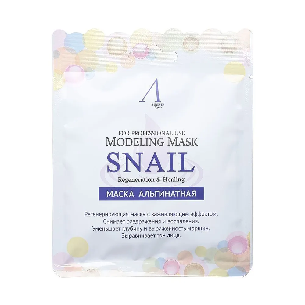 Маска Anskin Snail Pearl Modeling Mask Refill альгинатная, саше, с муцином улитки, 25 г