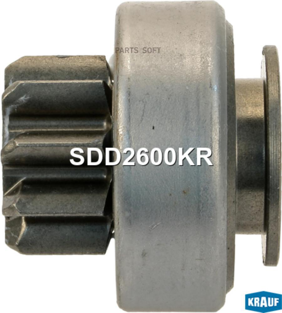 

KRAUF Бендикс стартера KRAUF SDD2600KR