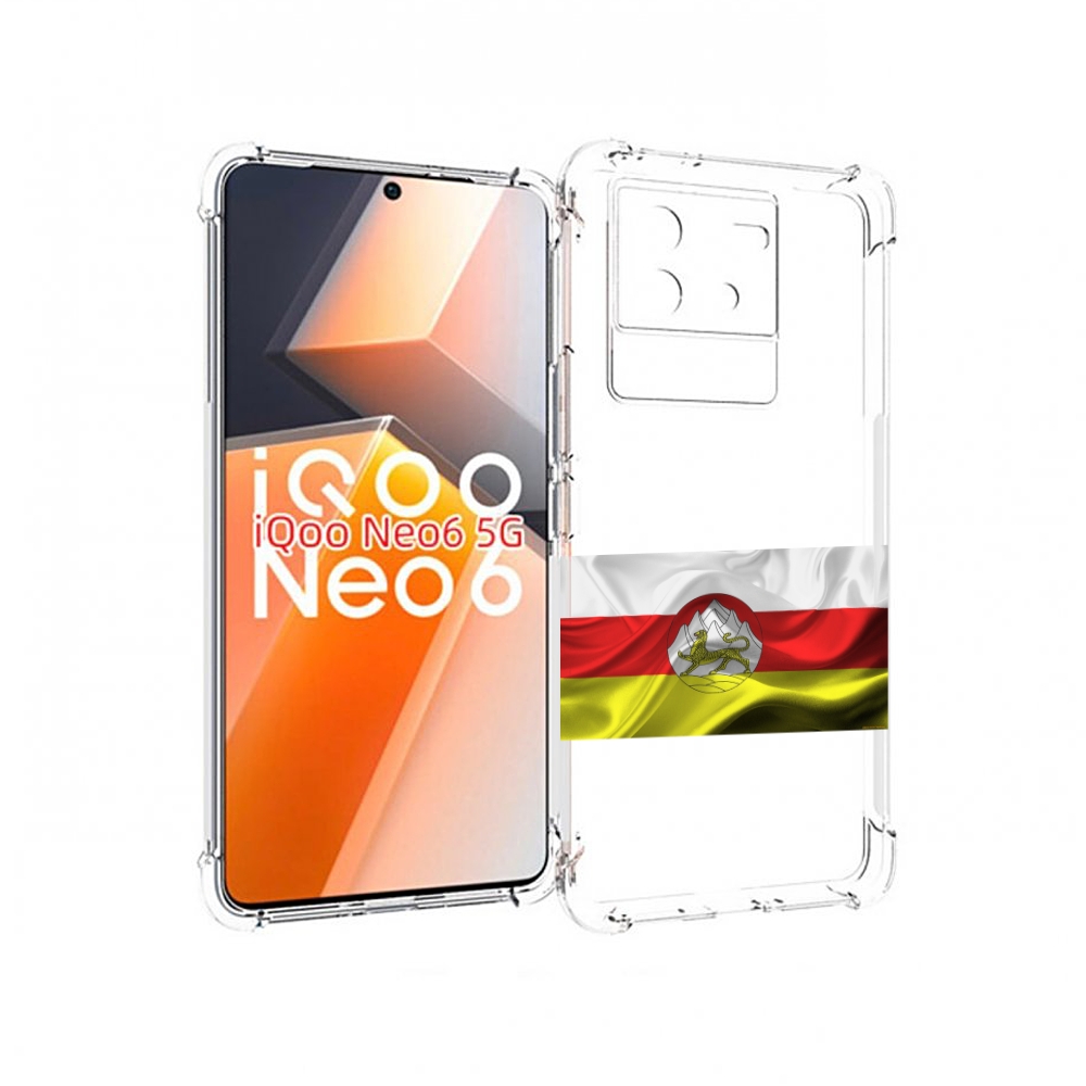 

Чехол MyPads герб флаг южная осетия-1 для Vivo iQoo Neo 6 5G, Прозрачный, Tocco