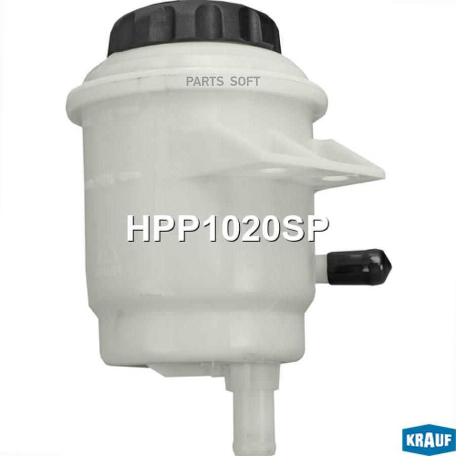 

KRAUF Бачок ГУР KRAUF HPP1020SP
