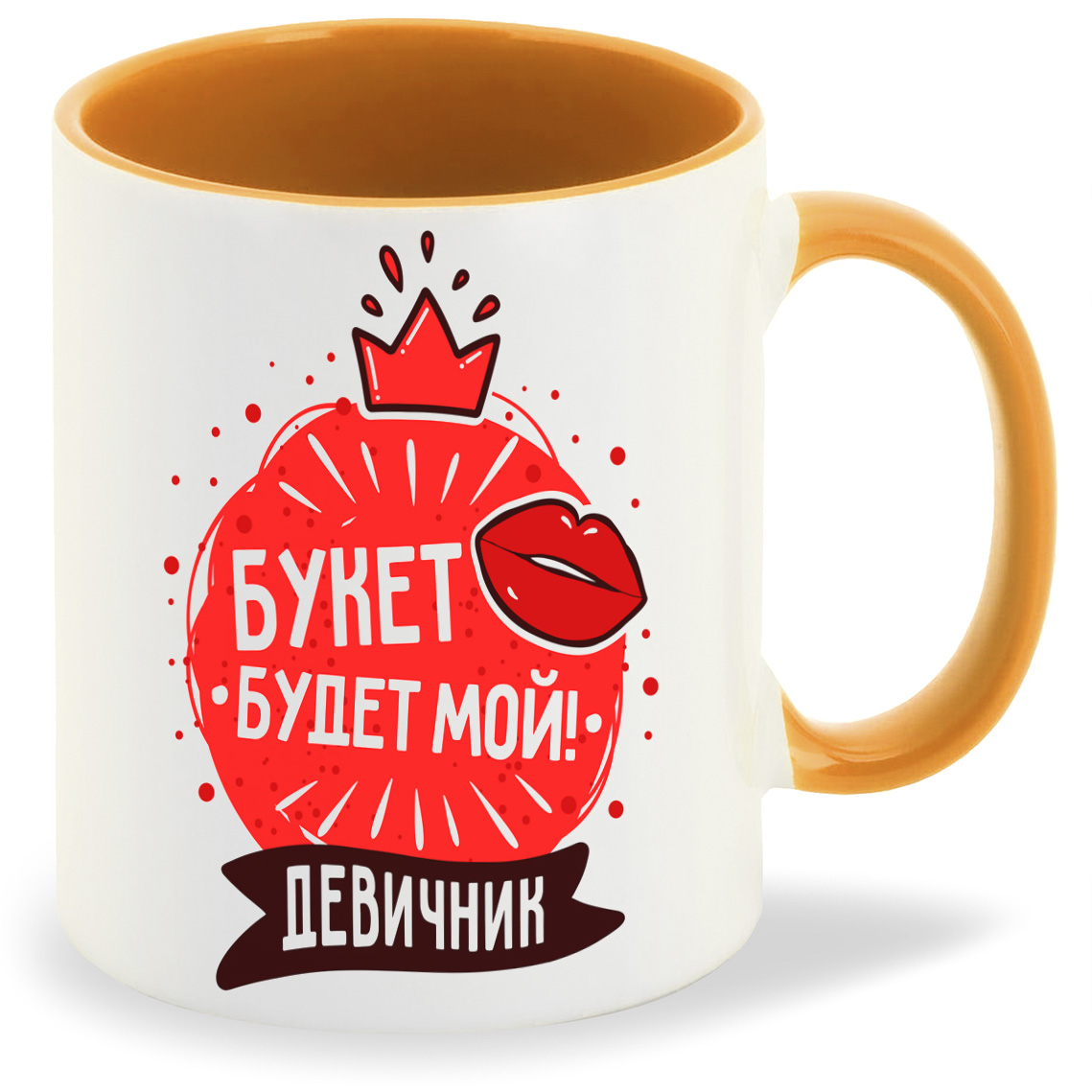 

Кружка CoolPodarok Прикол Свадьба Девичник Букет будет мой, Прикол Свадьба Девичник Букет будет мой