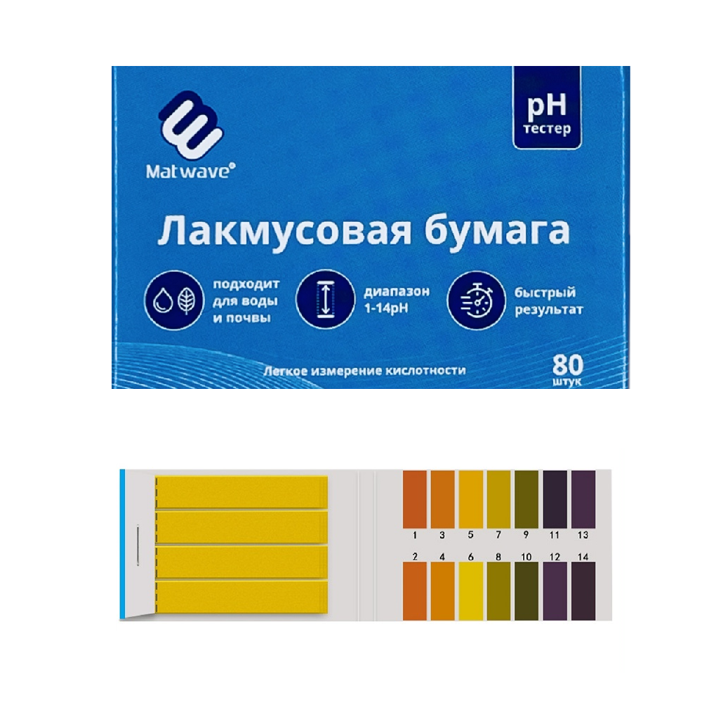 

Лакмусовая бумага Matwave ND-4638 80 полосок в упаковке, Желтый, Лакмус