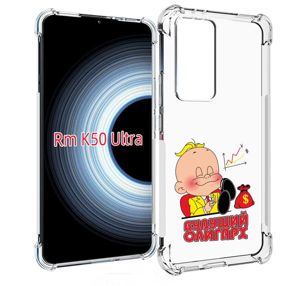 Чехол MyPads Будущий олигарх для Xiaomi 12T / Redmi K50 Ultra