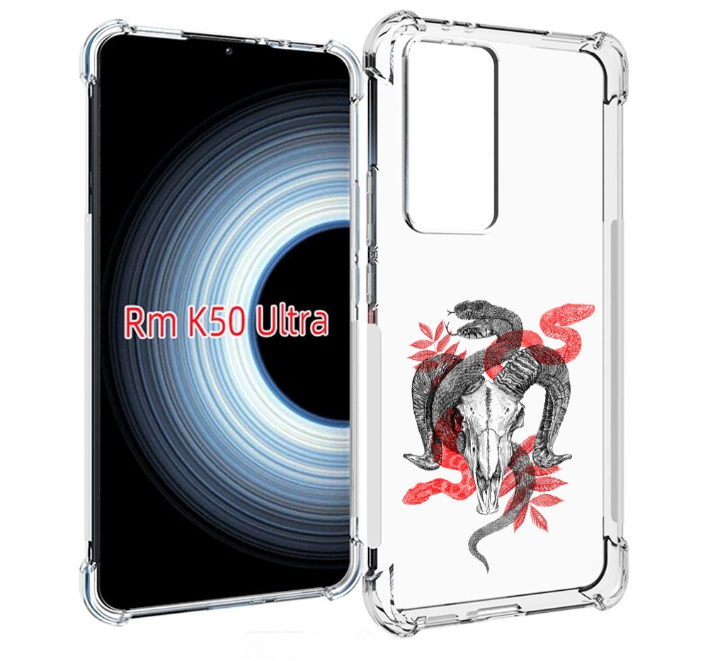 

Чехол MyPads змея в черепе рисунок для Xiaomi 12T / Redmi K50 Ultra, Прозрачный, Tocco