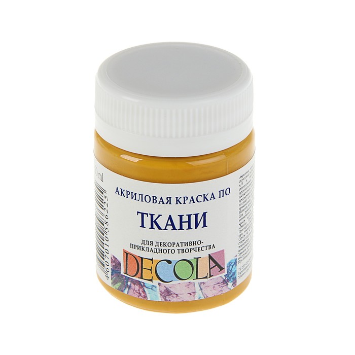 

Краска по ткани, банка 50 мл, Decola, Охра светлая 4128206 (акриловая на водной основе), Желтый, Decola