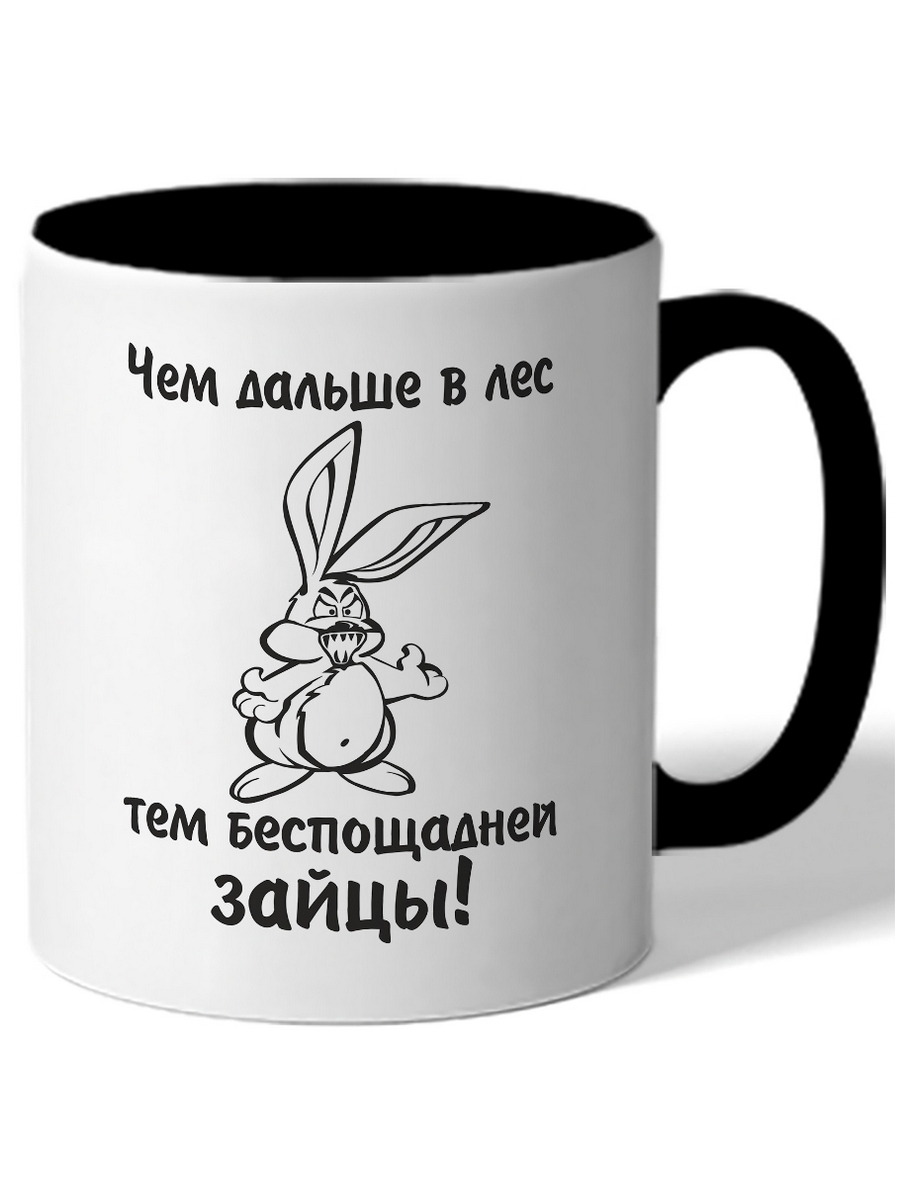 фото Кружка drabs чем дальше в лес, тем беспощадней зайцы!