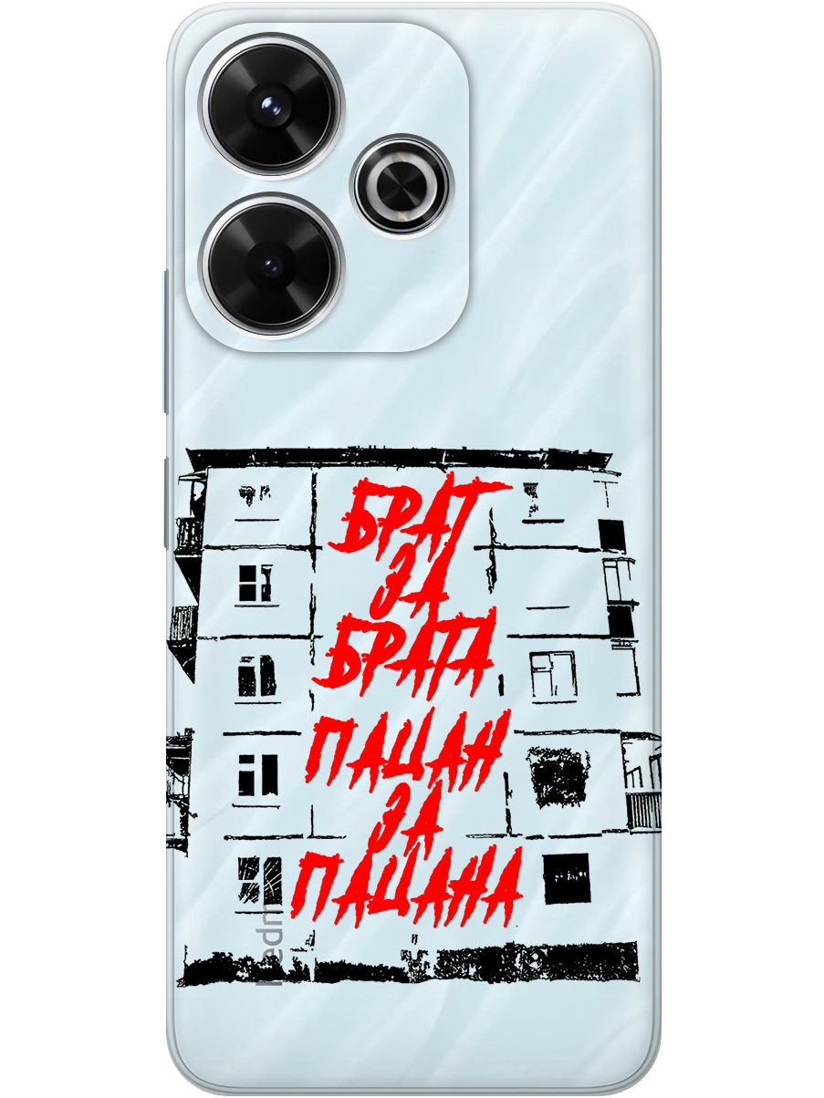 

Силиконовый чехол на Xiaomi Redmi 13 / Redmi Note 13R, Poco M6 4g с принтом 808973, Прозрачный;красный;черный, 783988661