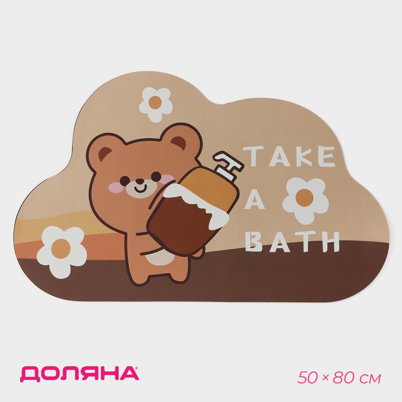 

Коврик для дома Доляна Take a Bath, диатомитовый, 50x80 см, 10554758