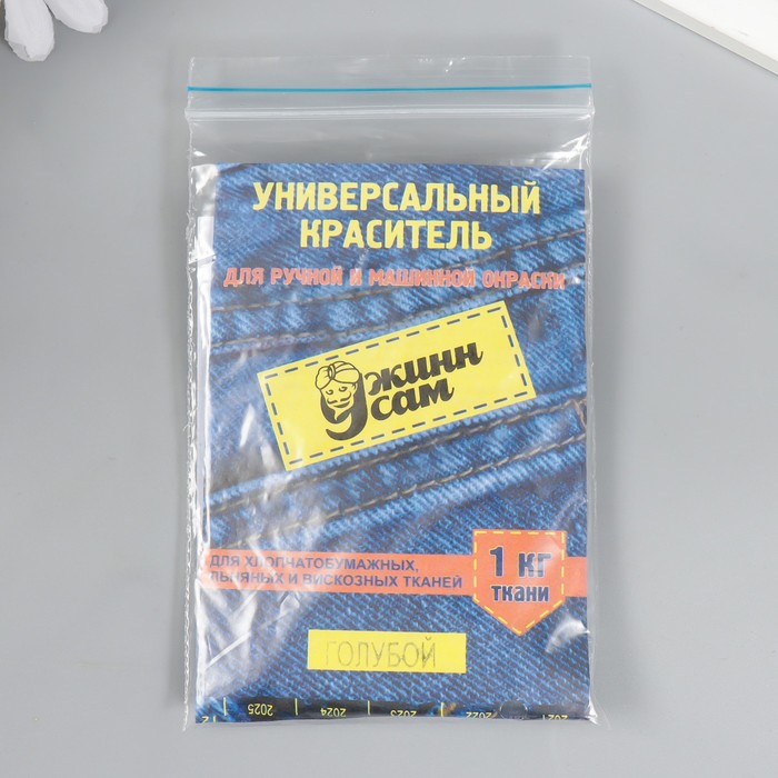

Краситель для джинсовой ткани "ДЖИНН САМ" универсальный, голубой, 20г, ДЖИНН САМ