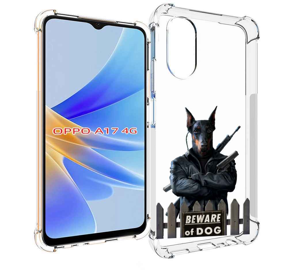 

Чехол MyPads доберман для OPPO A17, Прозрачный, Tocco