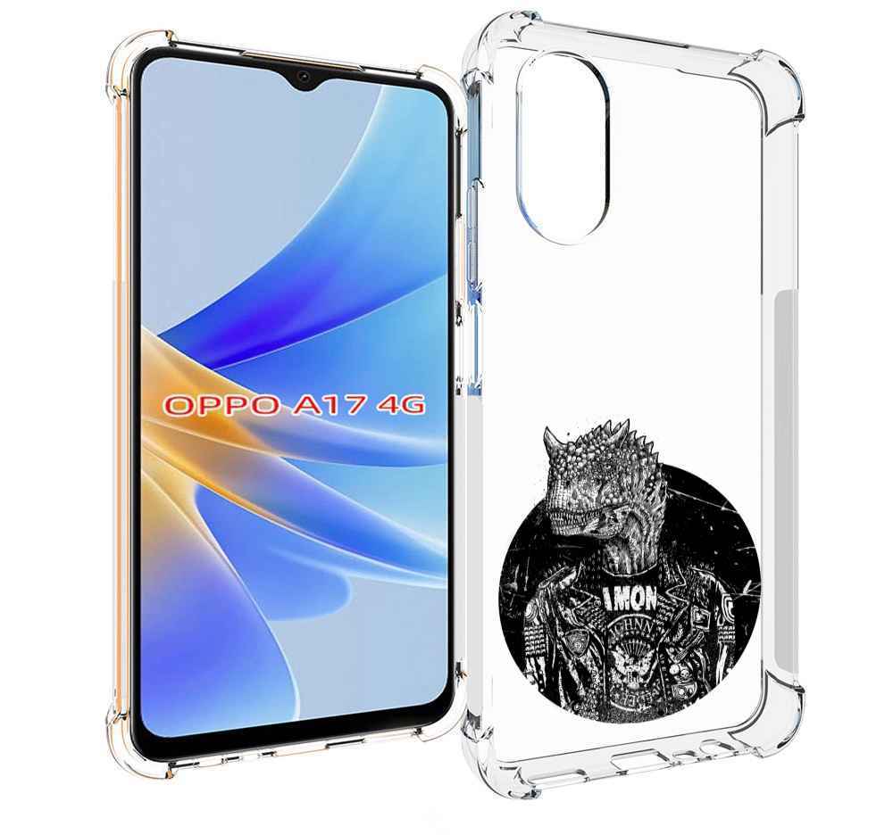 

Чехол MyPads динозавр в куртке для OPPO A17, Прозрачный, Tocco