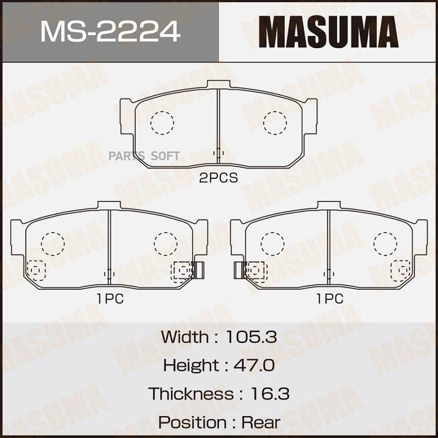 

Тормозные колодки MASUMA дисковые MS2224