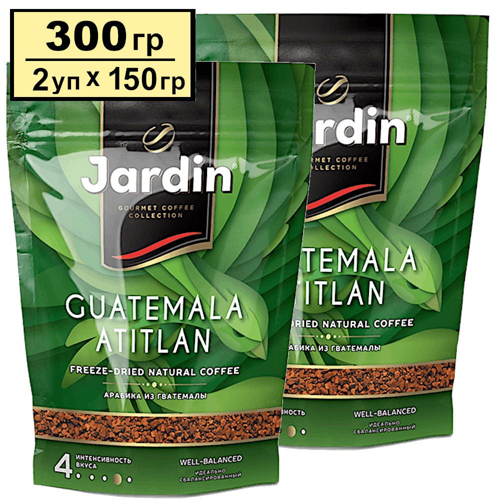 

Кофе Jardin Guatemala Atitlan сублимированный, 2 шт x 150 г