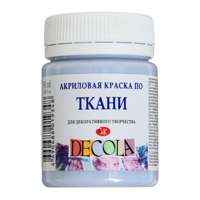 

Краска акриловая Decola, 50 мл, королевская голубая, Decola