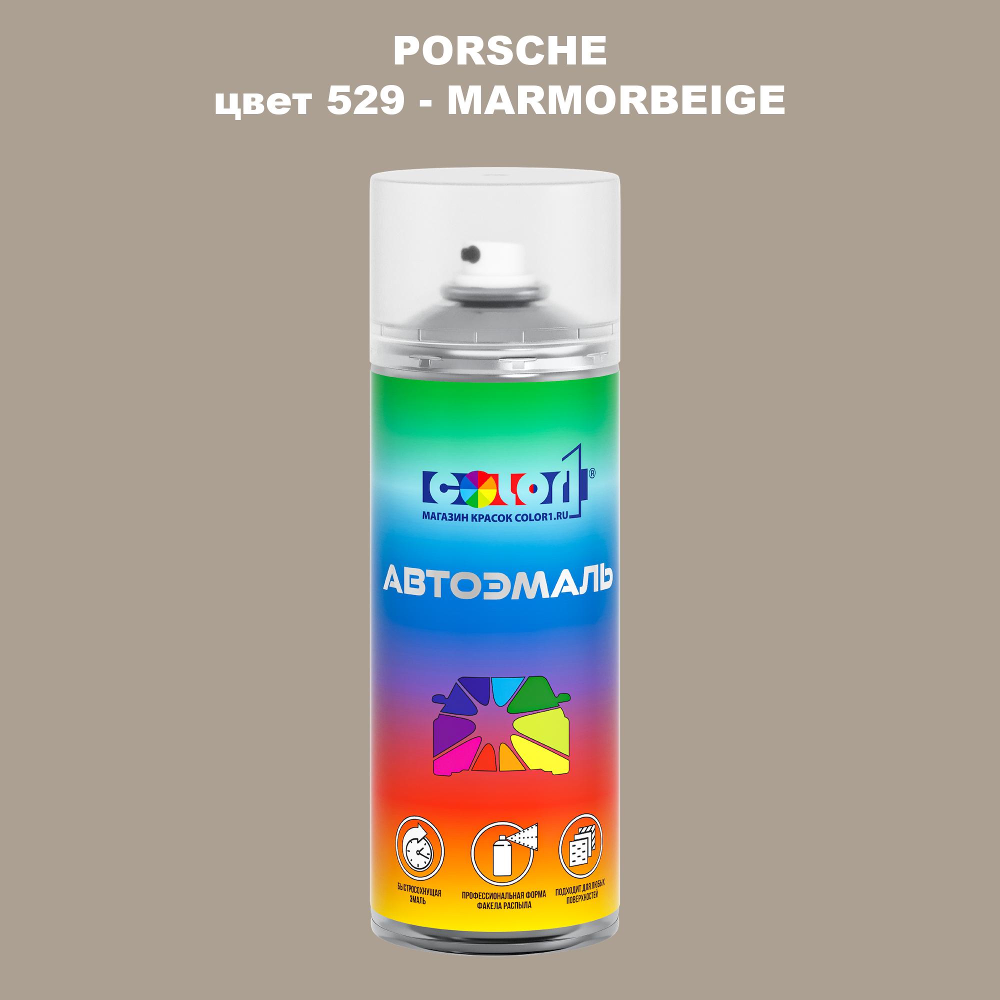

Аэрозольная краска COLOR1 для PORSCHE, цвет 529 - MARMORBEIGE, Прозрачный