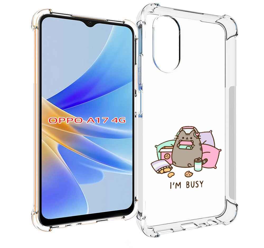 

Чехол MyPads я занятой для OPPO A17, Прозрачный, Tocco