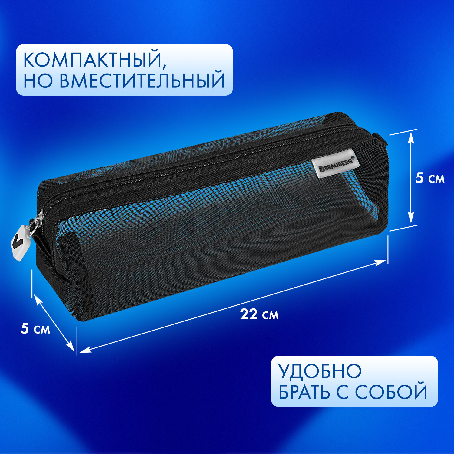 

Пенал тубус Brauberg, 272234, школьный для девочек и мальчиков, для карандашей и ручек, Черный, 567