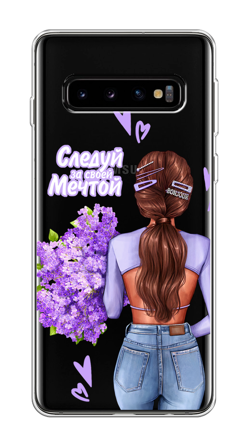 

Чехол на Samsung Galaxy S10 "Следуй за своей мечтой", Фиолетовый;коричневый, 27050-1