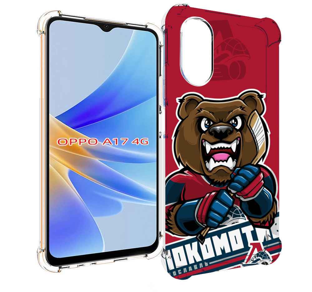 

Чехол MyPads хоккеи локомотив ярославь мужской для OPPO A17, Прозрачный, Tocco