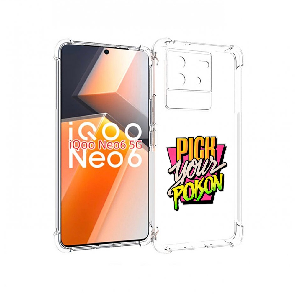 Чехол MyPads выбери-свой-яд для Vivo iQoo Neo 6 5G