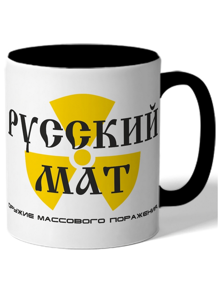 фото Кружка drabs русский мат