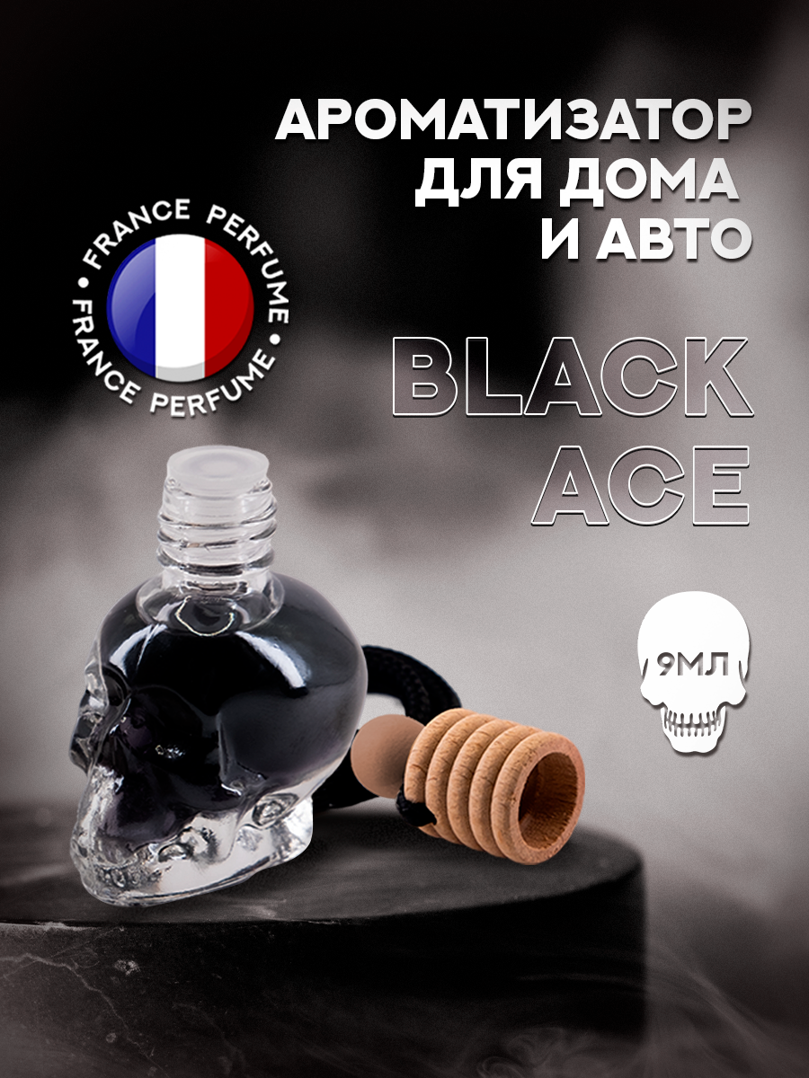 Ароматизатор для автомобиля Fouettele Black Mark 