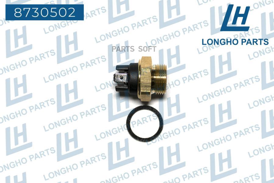 

LONGHO 8730502 Датчик температуры включ. вент. (в радиатор) \ Daewoo Nexia/Espero 1шт