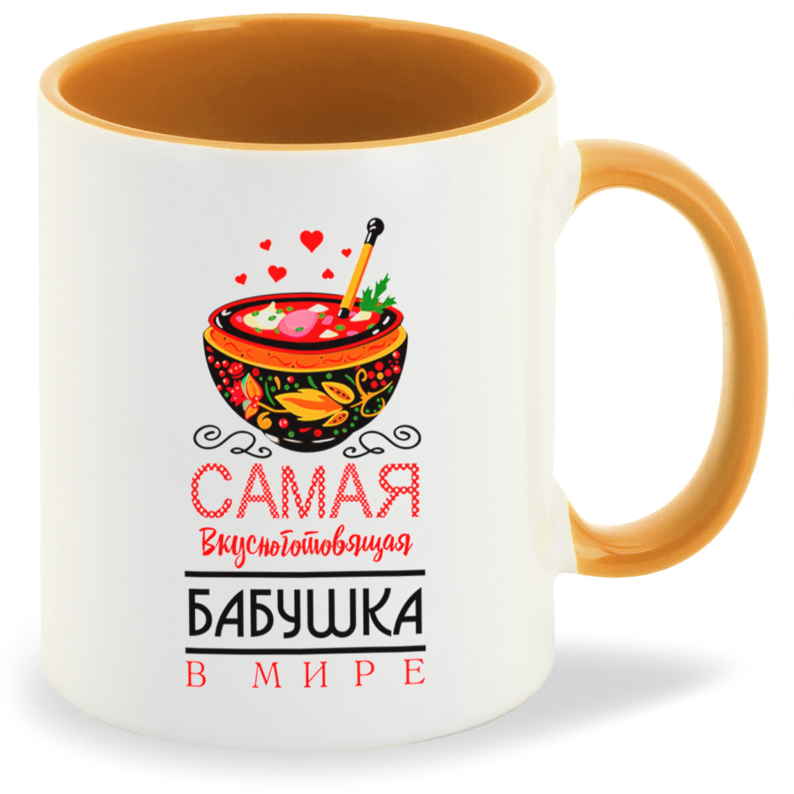 

Кружка CoolPodarok Прикол Семья Самая вкусноготовящая бабушка в мире, Прикол Семья Самая вкусноготовящая бабушка в мире