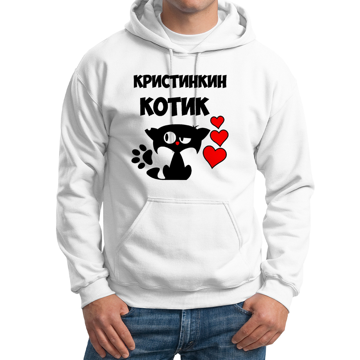 

Худи унисекс CoolPodarok Кристинкин котик белое 64 RU, 64M04512