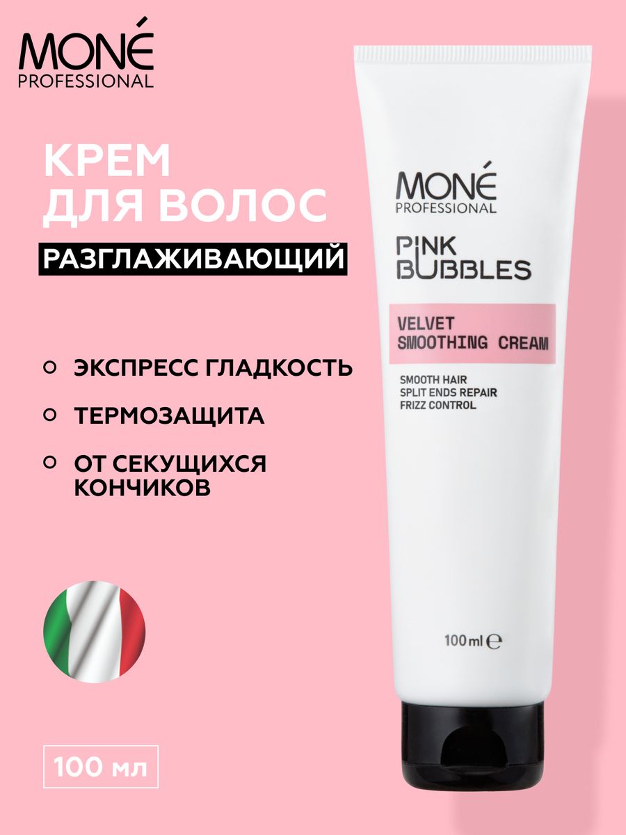 

Крем Mone Professional для блеска волос Разглаживающий несмываемый 100 мл