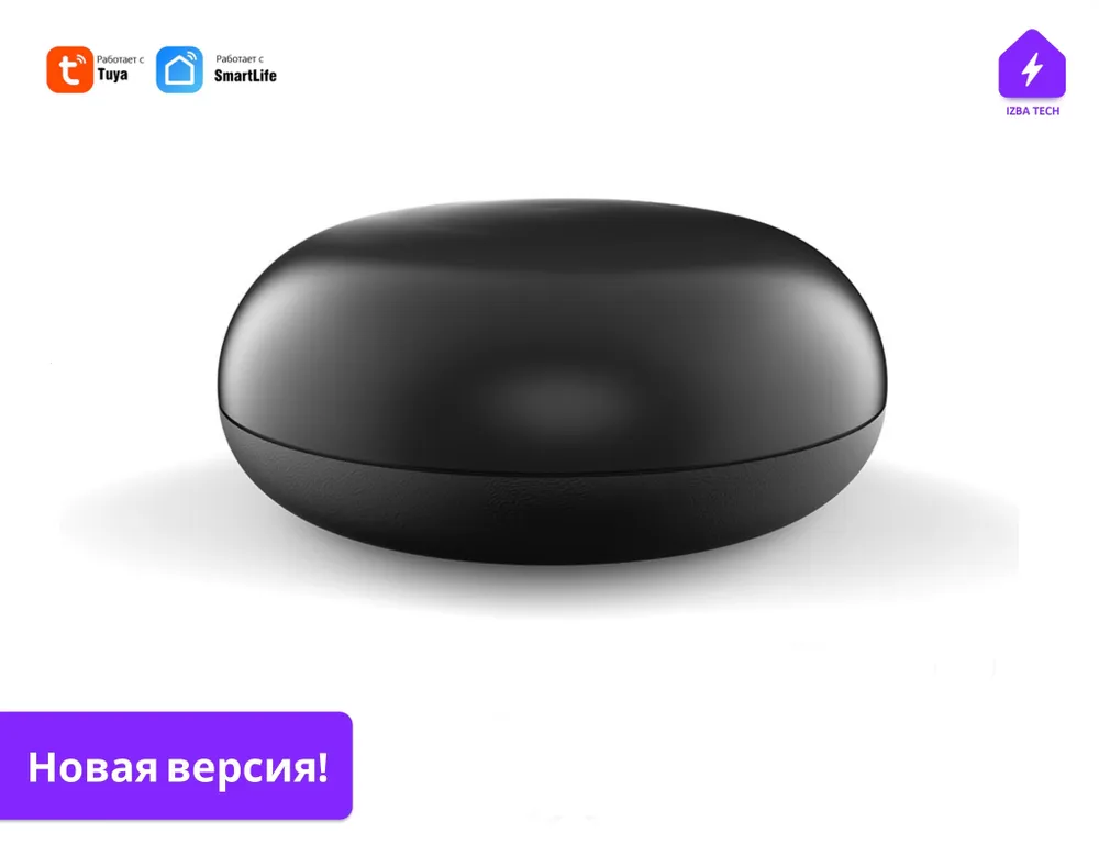 

Умный дистанционный пульт для умного дома с диапазоном работы 7м Izba Tech 0004-2, 0004-2