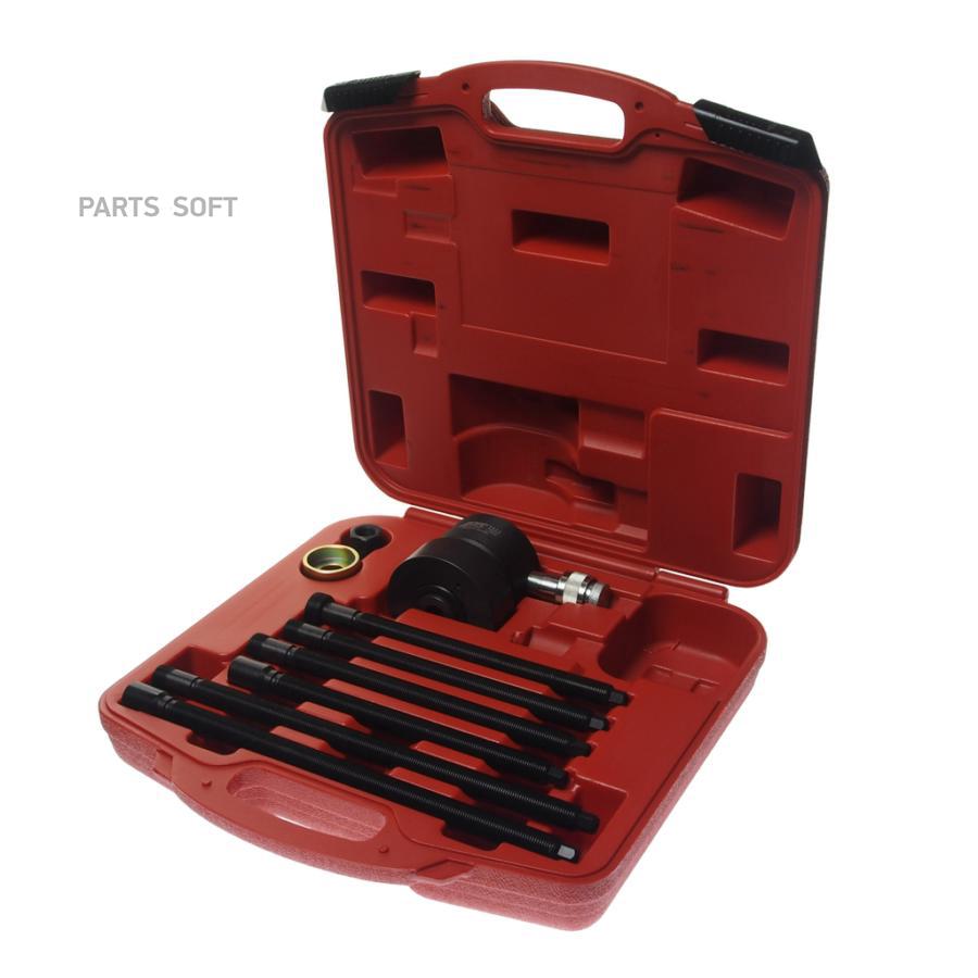 

Съемник форсунок гидравлический JTC