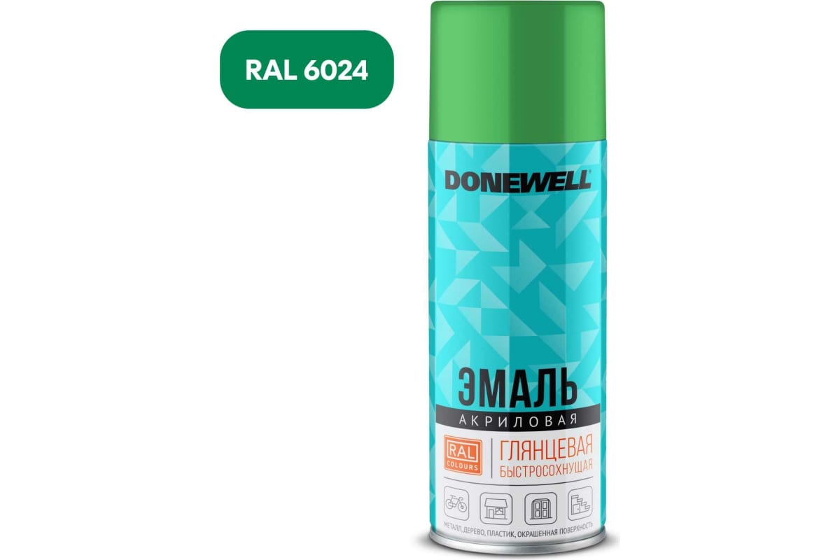 Эмаль универсальная акриловая DONEWELL RAL 6024 светло-зелёная глянцевая DW-A6024 1500₽