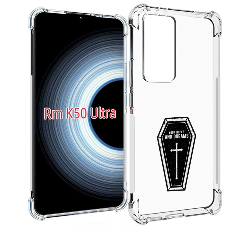 

Чехол MyPads гроб с мечтами для Xiaomi 12T / Redmi K50 Ultra, Прозрачный, Tocco