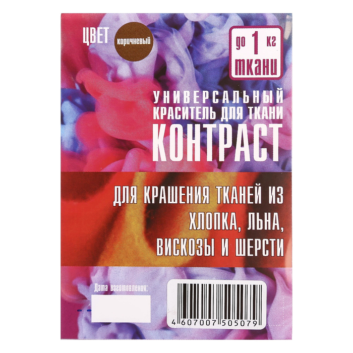 фото Краситель "контраст" коричневый, 10 гр nobrand