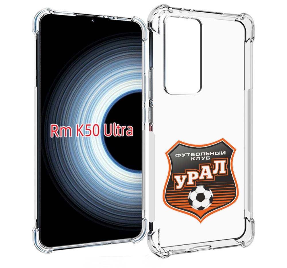 

Чехол MyPads фк урал мужской для Xiaomi 12T / Redmi K50 Ultra, Прозрачный, Tocco