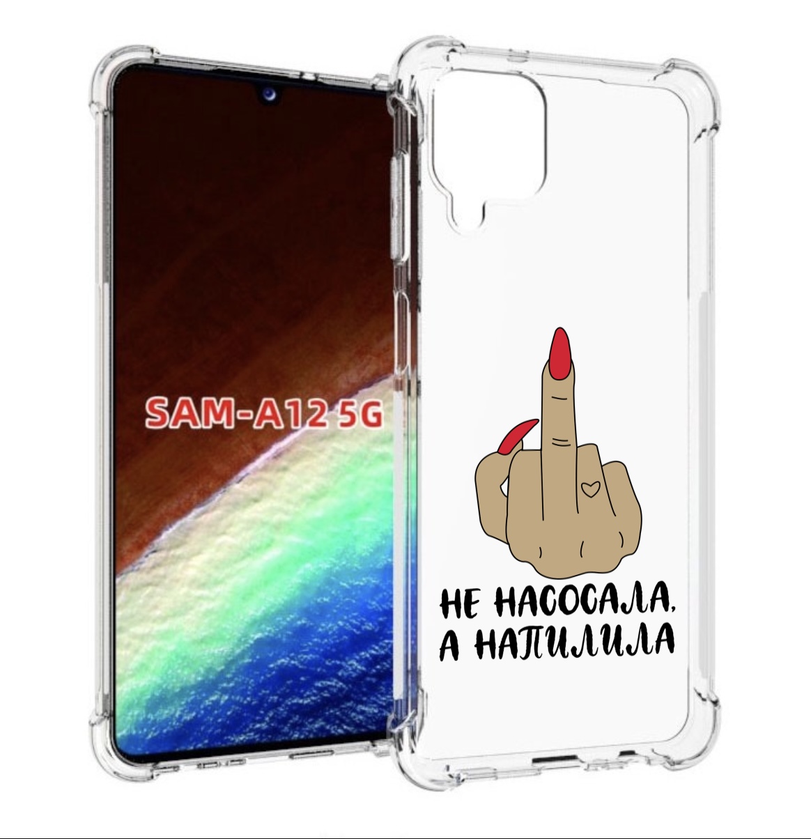 

Чехол MyPads напилила для Samsung Galaxy A12 (SM-A125F) 2020/21/A12 Nacho SM-A127F, Прозрачный, Tocco