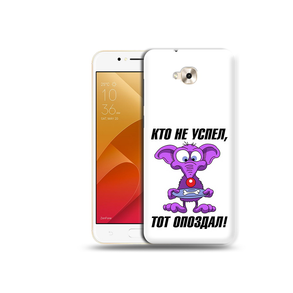 

Чехол MyPads Tocco для Asus ZenFone Live (ZB501KL) кто не успел тот опоздал, Tocco