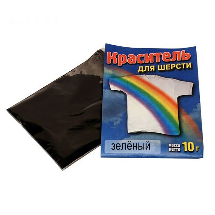 

Краситель для шерсти зелёный, Краситель для ткани