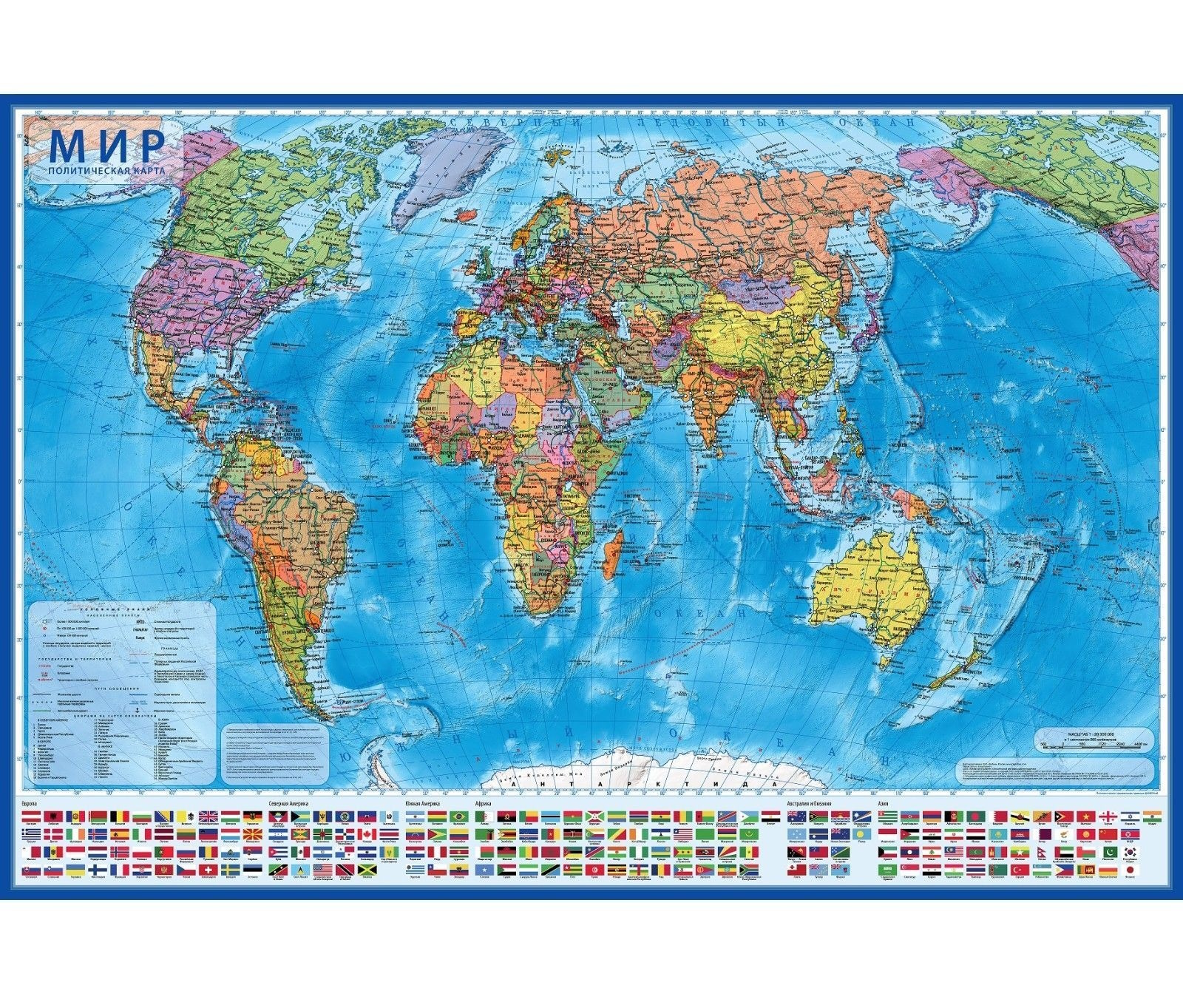 

Интерактивная географическая карта мира политическая, 101 x 66 см, 1:32 М