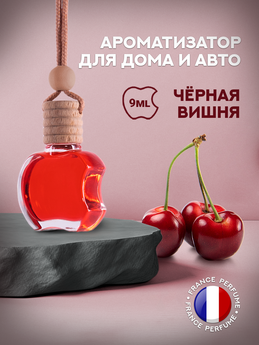 

Ароматизатор для автомобиля Fouettele APL APL-02 Черная вишня, 9 мл, APL