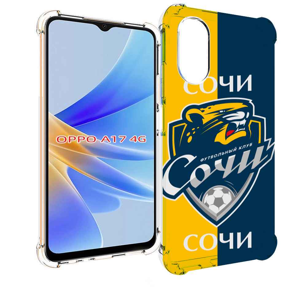 

Чехол MyPads фк сочи для OPPO A17, Прозрачный, Tocco